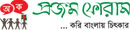 ফোরাম: প্রজন্ম ফোরাম