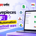 Activepieces No-Code Automation