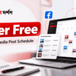 Publer Free Social Media Scheduling Dashboard