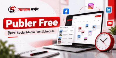 Publer Free: ফ্রিতে Social Media Post Schedule ও Manage করার সহজ উপায়
