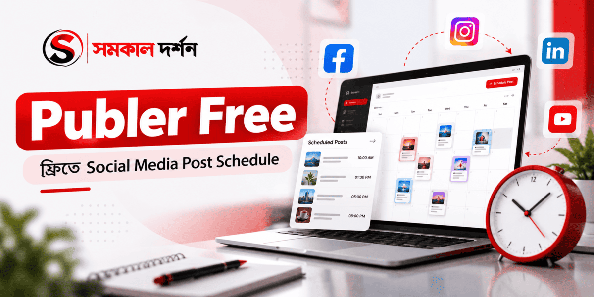 Publer Free Social Media Scheduling Dashboard