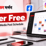 Publer Social Media Scheduling