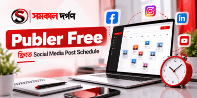 Publer Free: ফ্রিতে Social Media Post Schedule ও Manage করার সহজ উপায়