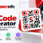 Royal QR Code Generator