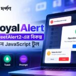 Royal Alert