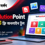 Tech Solution Point