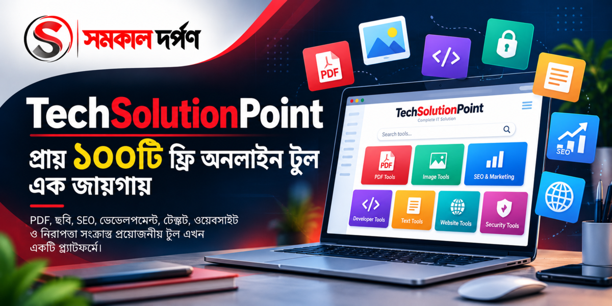 Tech Solution Point